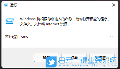 重装系统,系统,Win7,Win10,Win11步骤