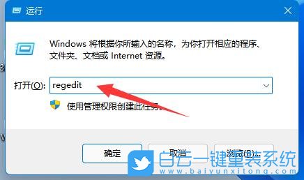 Win11,桌面文件路径,桌面,文件路径步骤