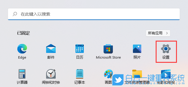 Win11,系统安装日期,系统安装时间步骤