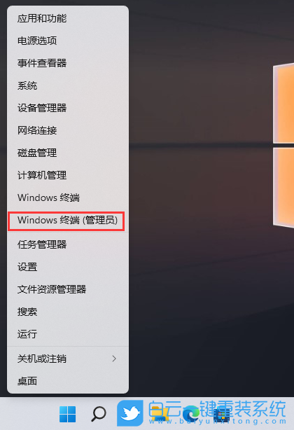 Win11,Diskpart,格式化分区,格式化磁盘步骤