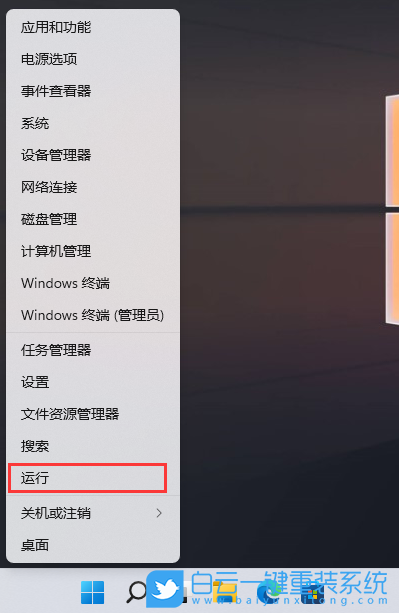 Win11,telnet,telnet服务步骤