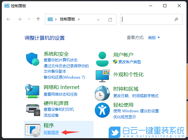 Win11,telnet,telnet服务步骤