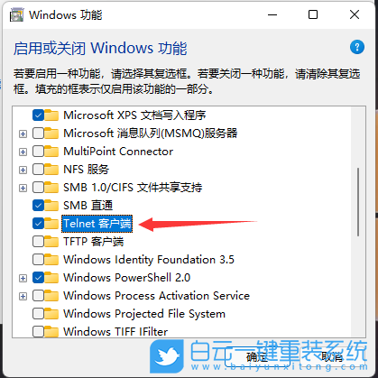 Win11,telnet,telnet服务步骤