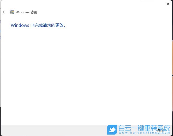 Win11,telnet,telnet服务步骤