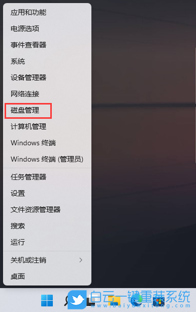 Win11,硬盘,硬盘不显示步骤