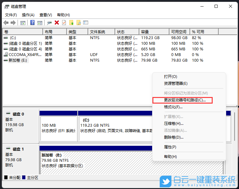 Win11,硬盘,硬盘不显示步骤
