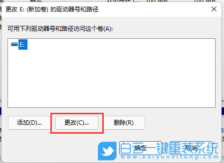 Win11,硬盘,硬盘不显示步骤