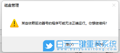 Win11,硬盘,硬盘不显示步骤