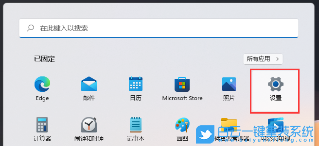 Windows,设置自动播放功能,自动播放功能步骤