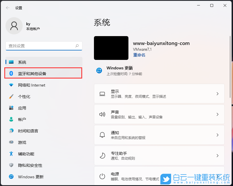 Windows,设置自动播放功能,自动播放功能步骤