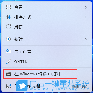 联想扬天,威6,重装系统,Win11步骤