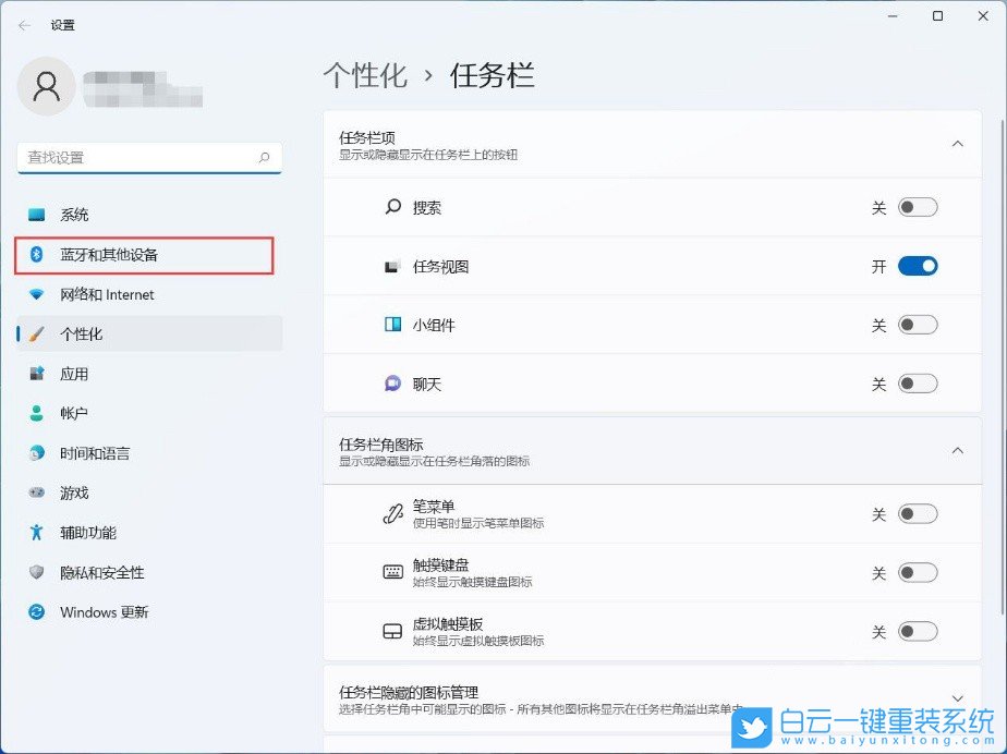 msi,微星,Creator,Win11步骤