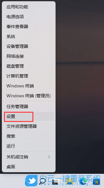 Win11,电脑名字,电脑名称步骤