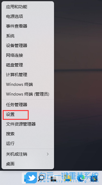 Win11,滚动条设置,视觉效果步骤
