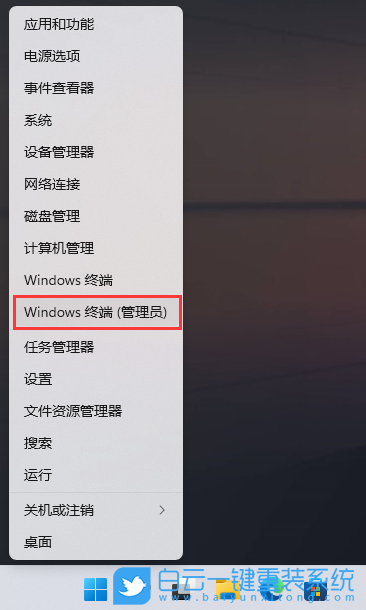 荣耀,MagicBook,重装系统,Win11步骤