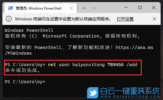 荣耀,MagicBook,重装系统,Win11步骤
