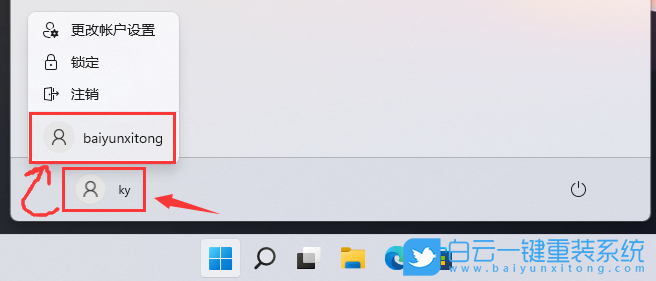 荣耀,MagicBook,重装系统,Win11步骤