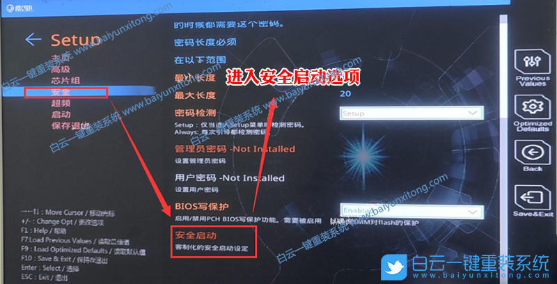 影驰主板,H610主板,Win7,影驰H610,12代CPU装Win7步骤