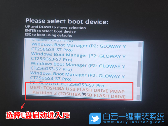 影驰主板,H610主板,Win7,影驰H610,12代CPU装Win7步骤