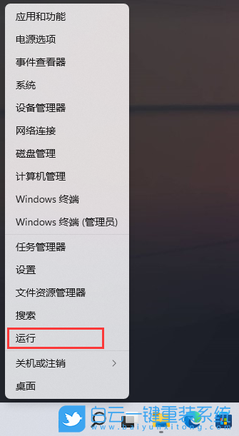 Win11,右键菜单,快捷方式步骤