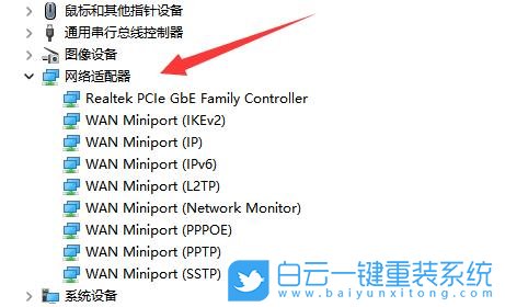 Win11,网卡驱动,卸载驱动步骤