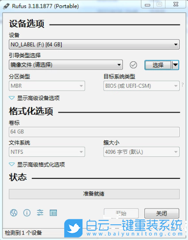 系统,重装系统,Win7,Win10,Win11步骤