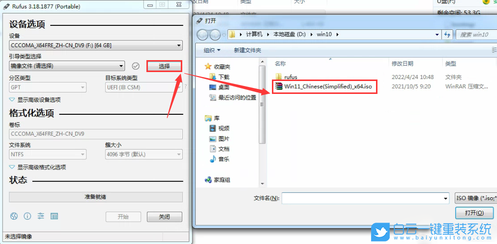 系统,重装系统,Win7,Win10,Win11步骤