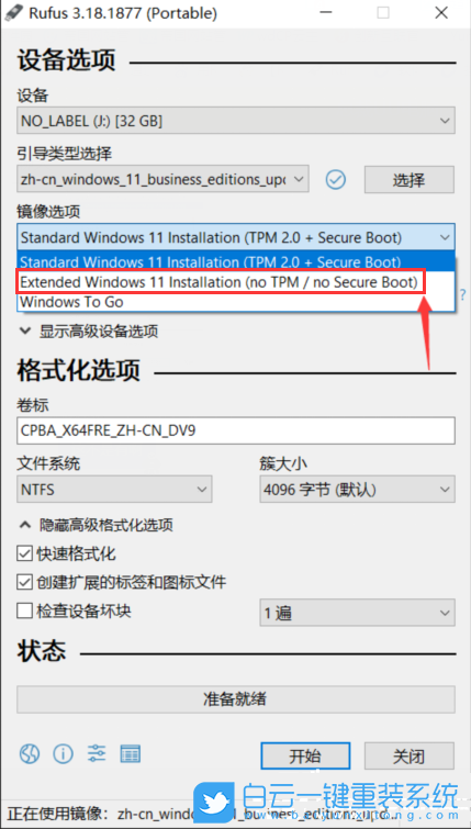 系统,重装系统,Win7,Win10,Win11步骤