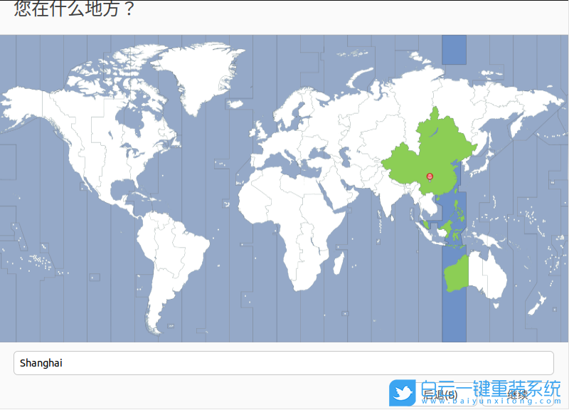 Ubuntu,Ubuntu系统,U盘安装系统步骤