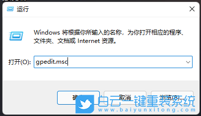 Win11,关机速度慢,电脑关机步骤