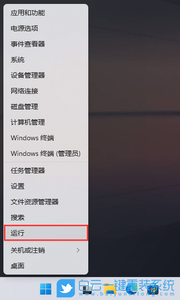 Win11,搜索,Win11搜索步骤