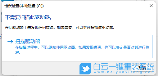 U盘,Win11,系统安装步骤