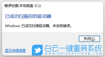 U盘,Win11,系统安装步骤