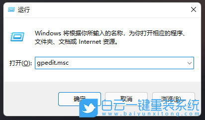 神舟战神,白云,U盘,Win11,系统步骤