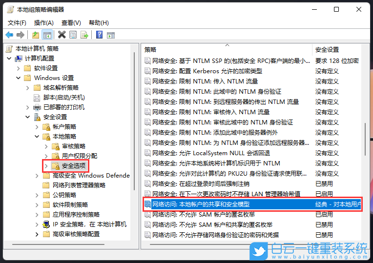 神舟战神,白云,U盘,Win11,系统步骤
