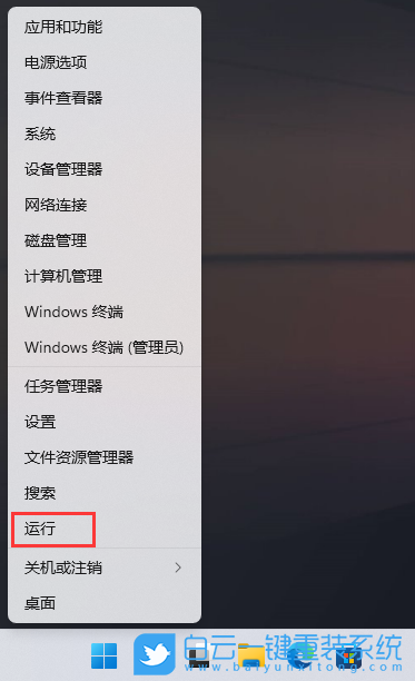 联想,IdeaPad,U盘重装系统,Win11步骤
