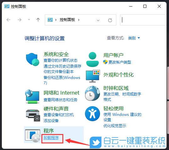 联想,IdeaPad,U盘重装系统,Win11步骤