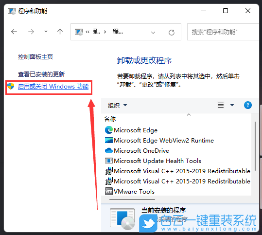 联想,IdeaPad,U盘重装系统,Win11步骤