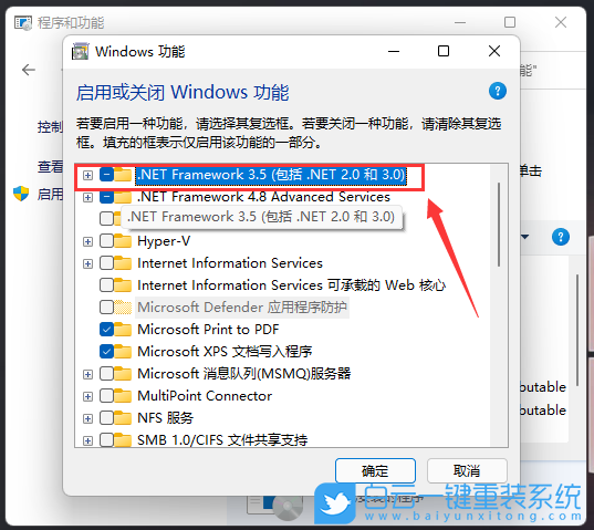 联想,IdeaPad,U盘重装系统,Win11步骤
