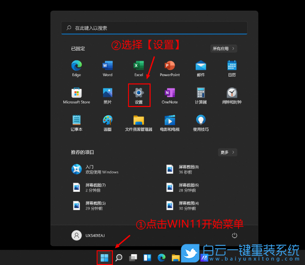 Win11,Win11升级,磁盘清理步骤