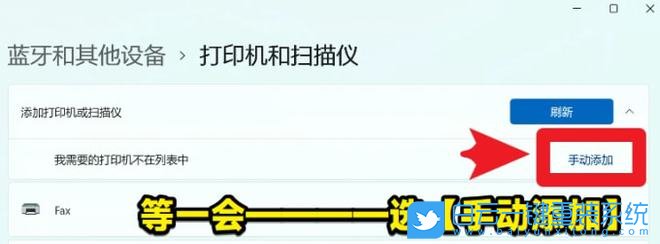 Win11,添加打印机,打印机驱动,驱动程序步骤