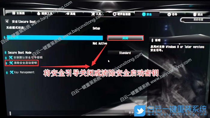 雷神911黑武士,Win7,12代CPU,雷神台式电脑步骤