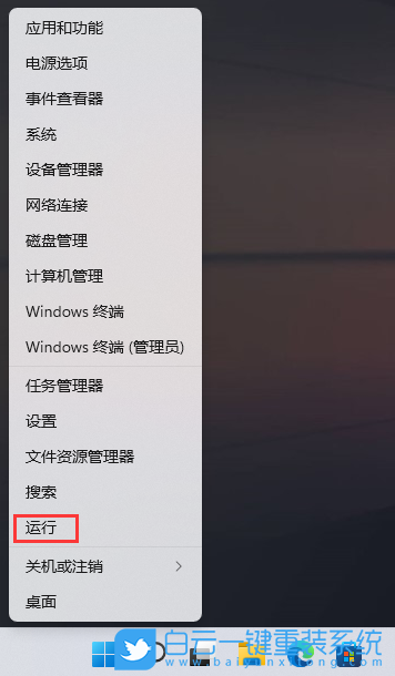 Win11,记事本,字体大小步骤