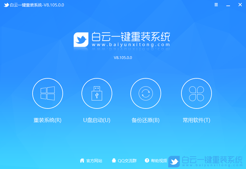 戴尔笔记本,戴尔灵越,Win10,Win10专业版,戴尔轻薄本步骤