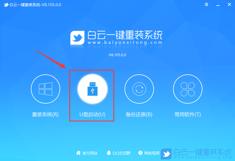 戴尔笔记本,戴尔灵越,Win10,Win10专业版,戴尔轻薄本步骤
