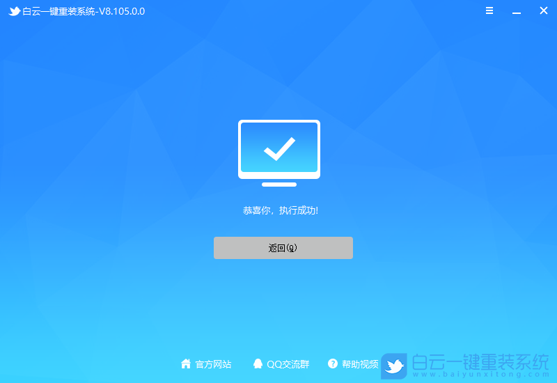 戴尔笔记本,戴尔灵越,Win10,Win10专业版,戴尔轻薄本步骤