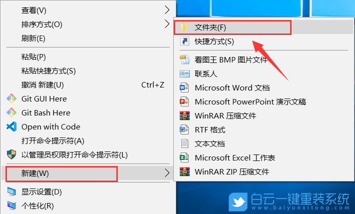 华硕笔记本,VivoBook15,U盘重装系统,Win10步骤
