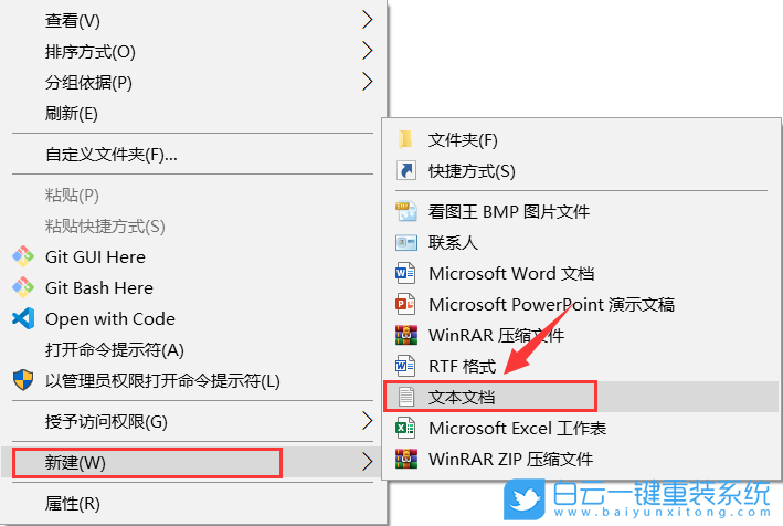 华硕笔记本,VivoBook15,U盘重装系统,Win10步骤