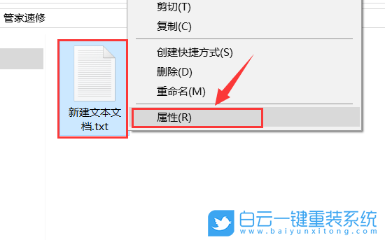 华硕笔记本,VivoBook15,U盘重装系统,Win10步骤