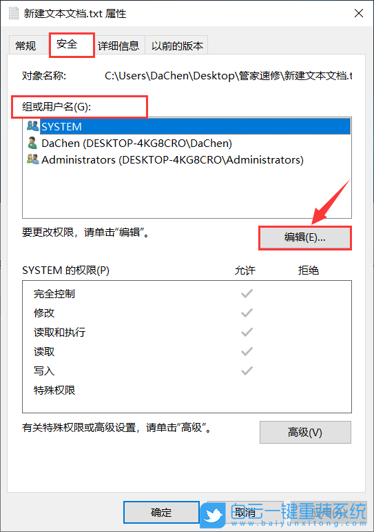 华硕笔记本,VivoBook15,U盘重装系统,Win10步骤